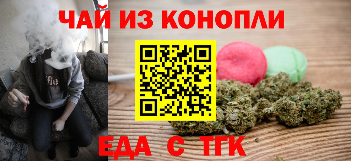 Canna-Cookies марихуана  Вход с VPN  Котлас 