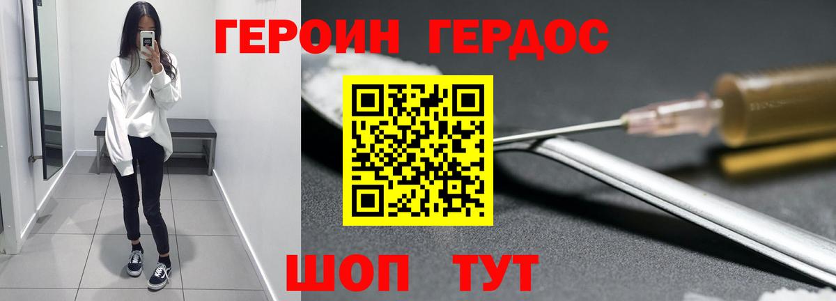 Кокаин Котлас