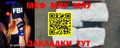 винт Ирбит