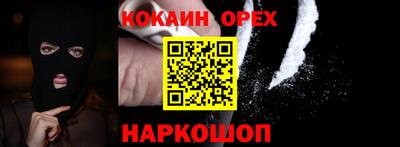 винт Ирбит