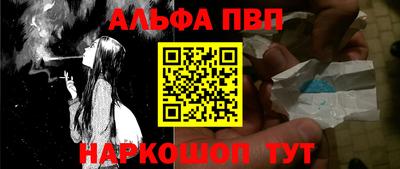 винт Ирбит