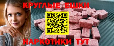 винт Ирбит
