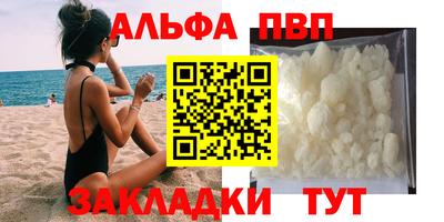 винт Ирбит
