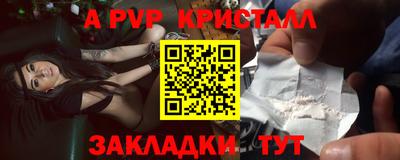 винт Ирбит