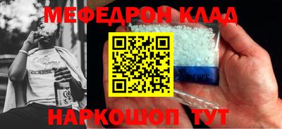 винт Ирбит