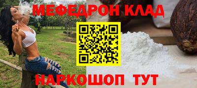 винт Ирбит