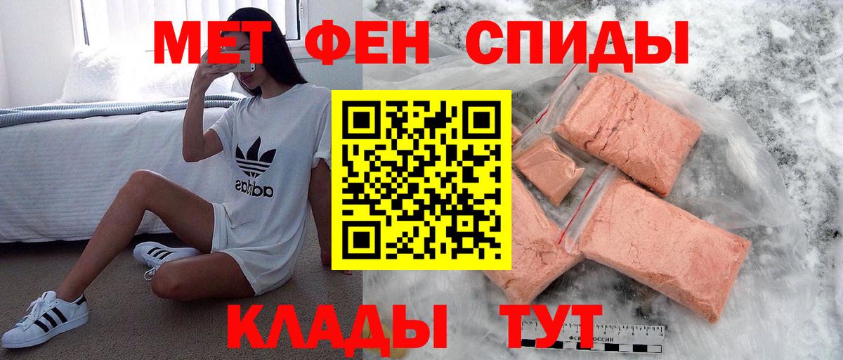Котлас  Первитин витя  Вход с VPN 