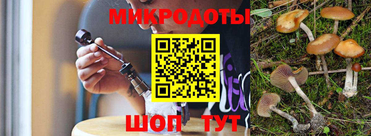 MDMA  ЭКСТАЗИ  Мефедрон   Гашиш  Котлас  ГАШИШ  КОКАИН  Вход с VPN  NBOMe 
